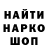 Героин гречка salvation 777