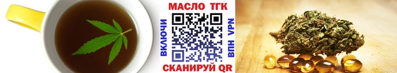 Еда ТГК конопля  Красновишерск 