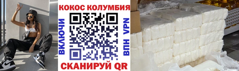 КОКАИН FishScale  Красновишерск 