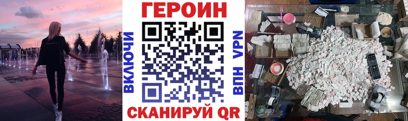 Героин герыч Красновишерск