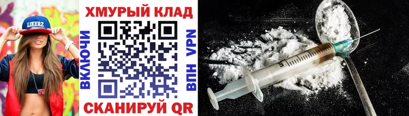 Героин VHQ Красновишерск