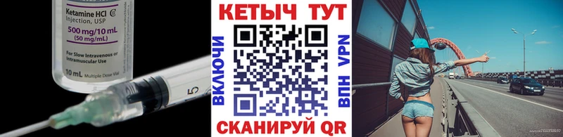 Кетамин VHQ  наркота  hydra онион  Красновишерск 