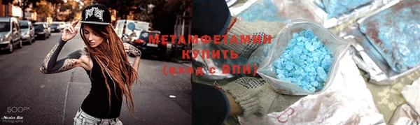 сатива Абаза