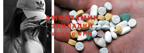 гашик Абдулино