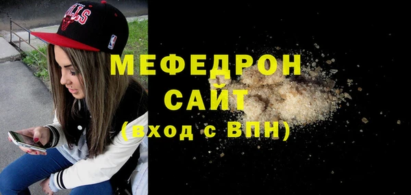 сатива Абаза