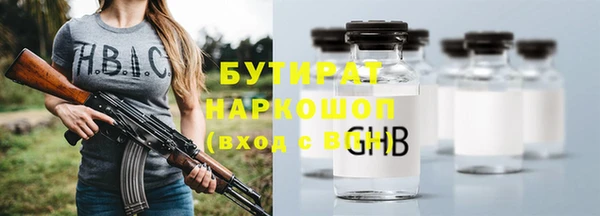 крисы Абинск