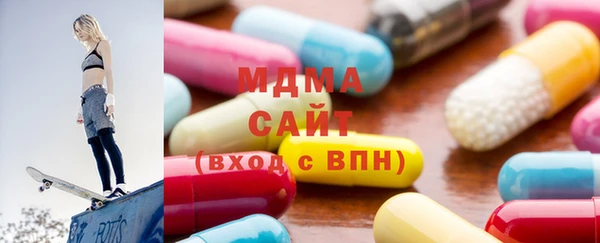 сатива Абаза