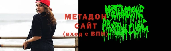 крисы Абинск