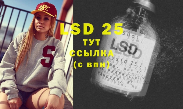 крисы Абинск
