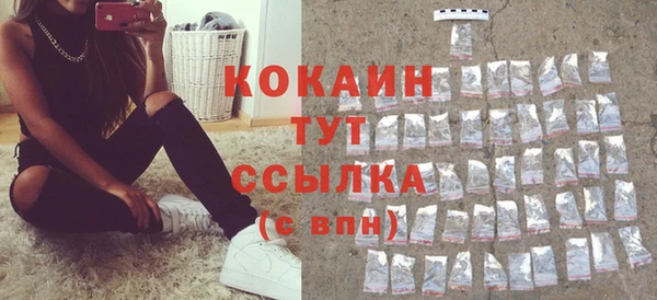 крисы Абинск