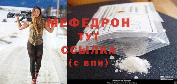 сатива Абаза