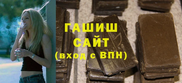 гашик Абдулино