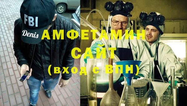 гашик Абдулино