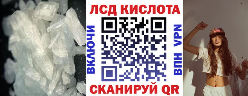 МЕГА как зайти  Красновишерск  ЛСД экстази кислота 