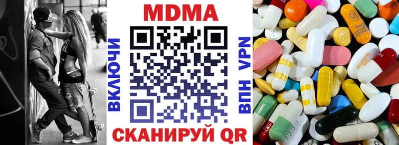 MDMA VHQ  Красновишерск 