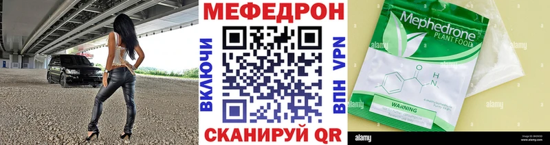 Меф mephedrone Красновишерск