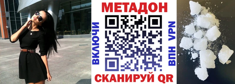 МЕТАДОН мёд  магазин продажи   Красновишерск 