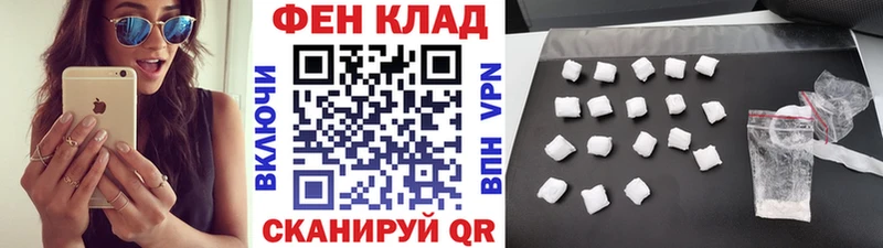 купить наркотики сайты hydra сайт МЕТАМФЕТАМИН Декстрометамфетамин 99.9% Красновишерск