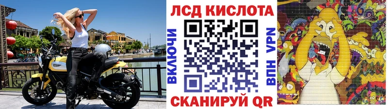 Марки 25I-NBOMe 1,8мг  МЕГА рабочий сайт  Красновишерск  дарнет шоп 
