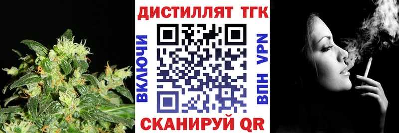 где купить наркоту  Красновишерск  hydra tor  Дистиллят ТГК вейп с тгк 